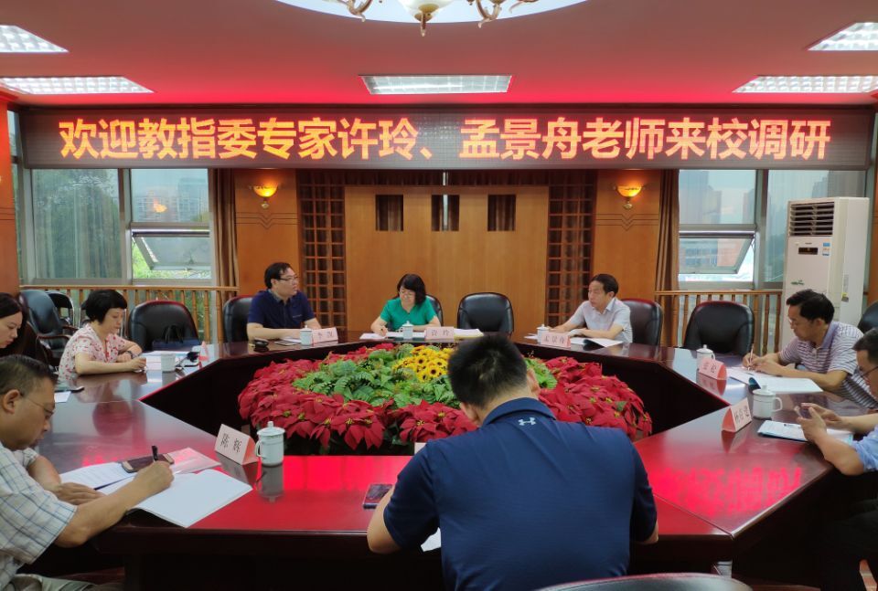 会议照片.jpg 会议照片.jpg
